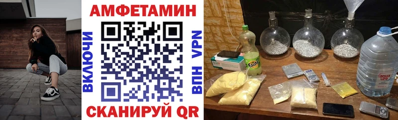 Купить  Яхрома  АМФ 98% 