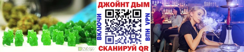 Купить где  Яхрома  Cannafood марихуана 