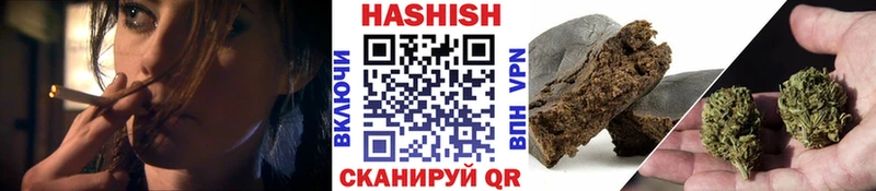 ГАШИШ 40% ТГК  Купить где  Яхрома 