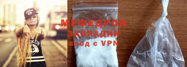 спиды Гусиноозёрск