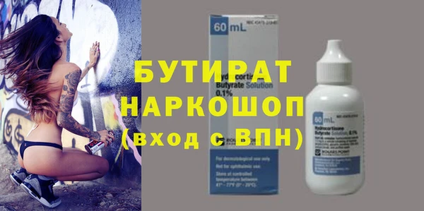 мескалин Гусь-Хрустальный