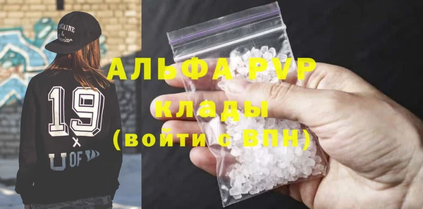 MESCALINE Дмитров