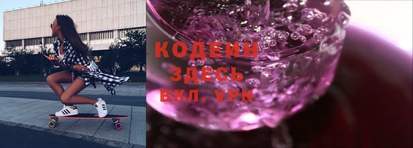 спиды Гусиноозёрск