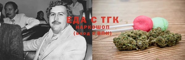 каннабис Дмитриев