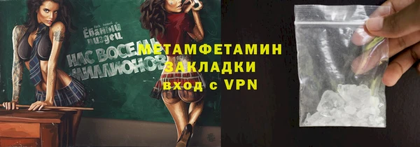 мескалин Гусь-Хрустальный