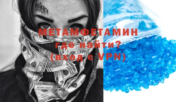 мескалин Гусь-Хрустальный