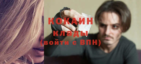 спиды Гусиноозёрск