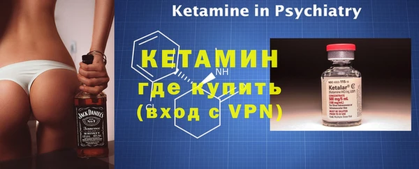 MESCALINE Дмитров
