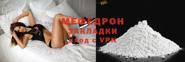 мескалин Гусь-Хрустальный