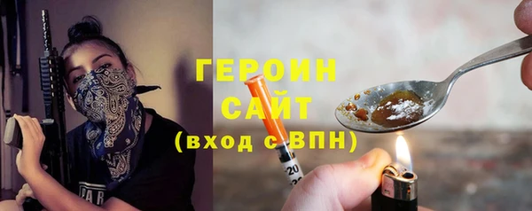 MESCALINE Дмитров