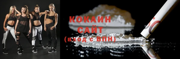 мескалин Гусь-Хрустальный