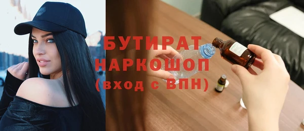 бошки Дмитровск