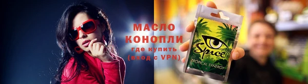 спиды Гусиноозёрск