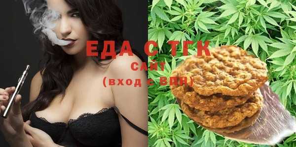 MESCALINE Дмитров