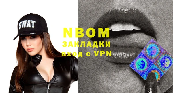 гашиш Гусев