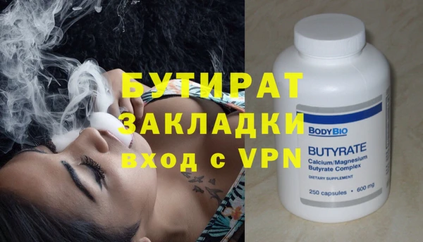 MESCALINE Дмитров