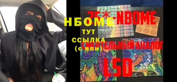 мескалин Гусь-Хрустальный