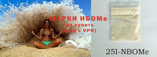 спиды Гусиноозёрск