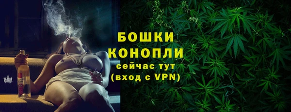 мескалин Гусь-Хрустальный