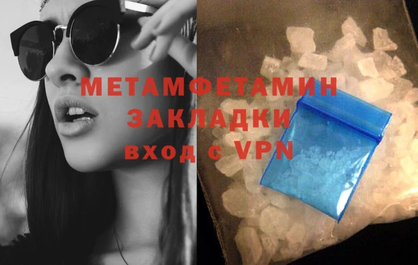 мескалин Гусь-Хрустальный
