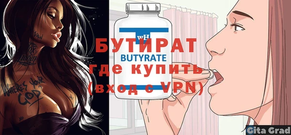 мескалин Гусь-Хрустальный