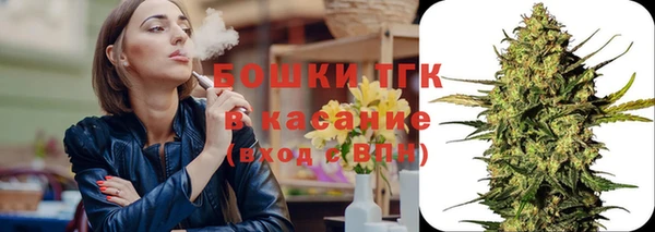 спиды Гусиноозёрск