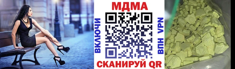 MDMA VHQ  Купить  Яхрома 
