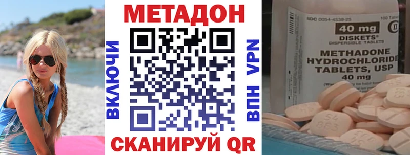 Купить закладки  Яхрома  МЕТАДОН белоснежный 