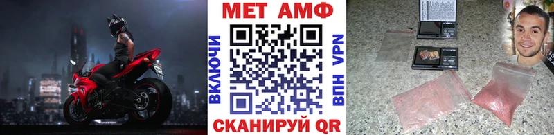 МЕТАМФЕТАМИН винт  Купить где  Яхрома 