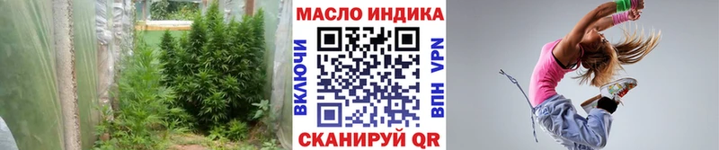 Дистиллят ТГК концентрат  Купить закладки  Яхрома 